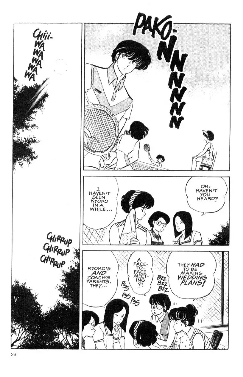 Maison Ikkoku Chapter 36 7